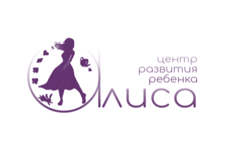 Детский центр Алиса